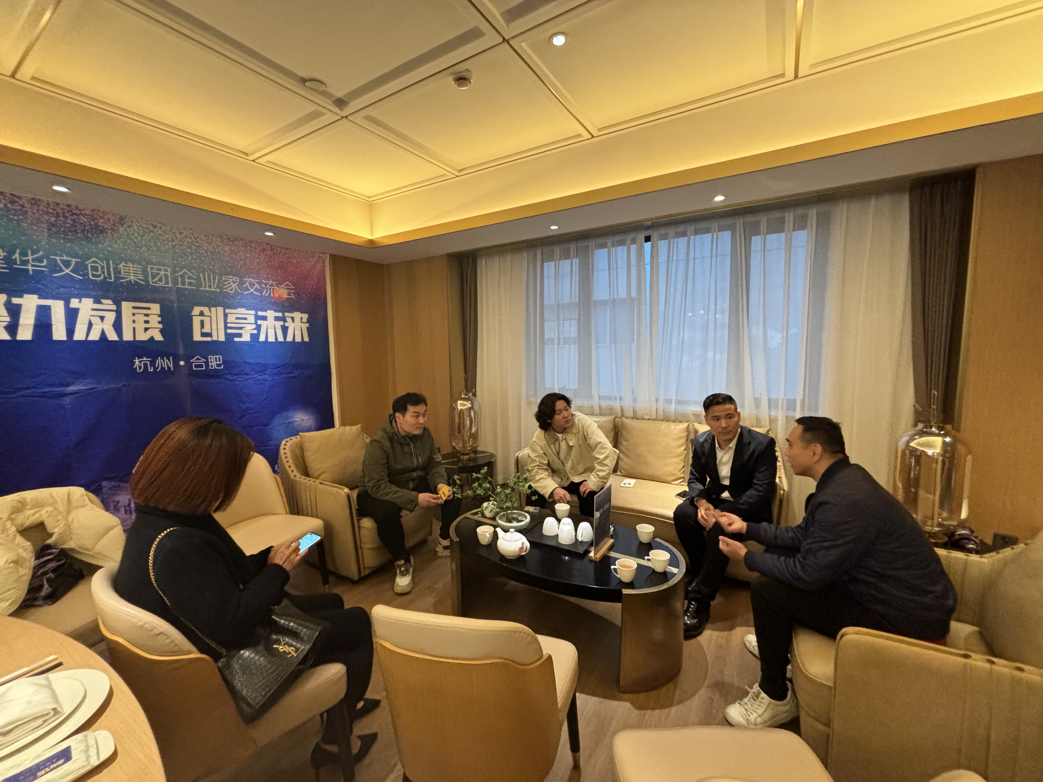 k8.com文创集团发展第十二期企业家互换会