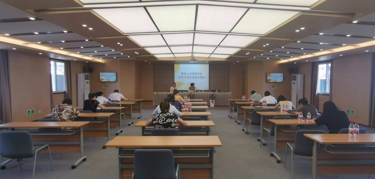 集团工会组织发展财政主管业务能力测试