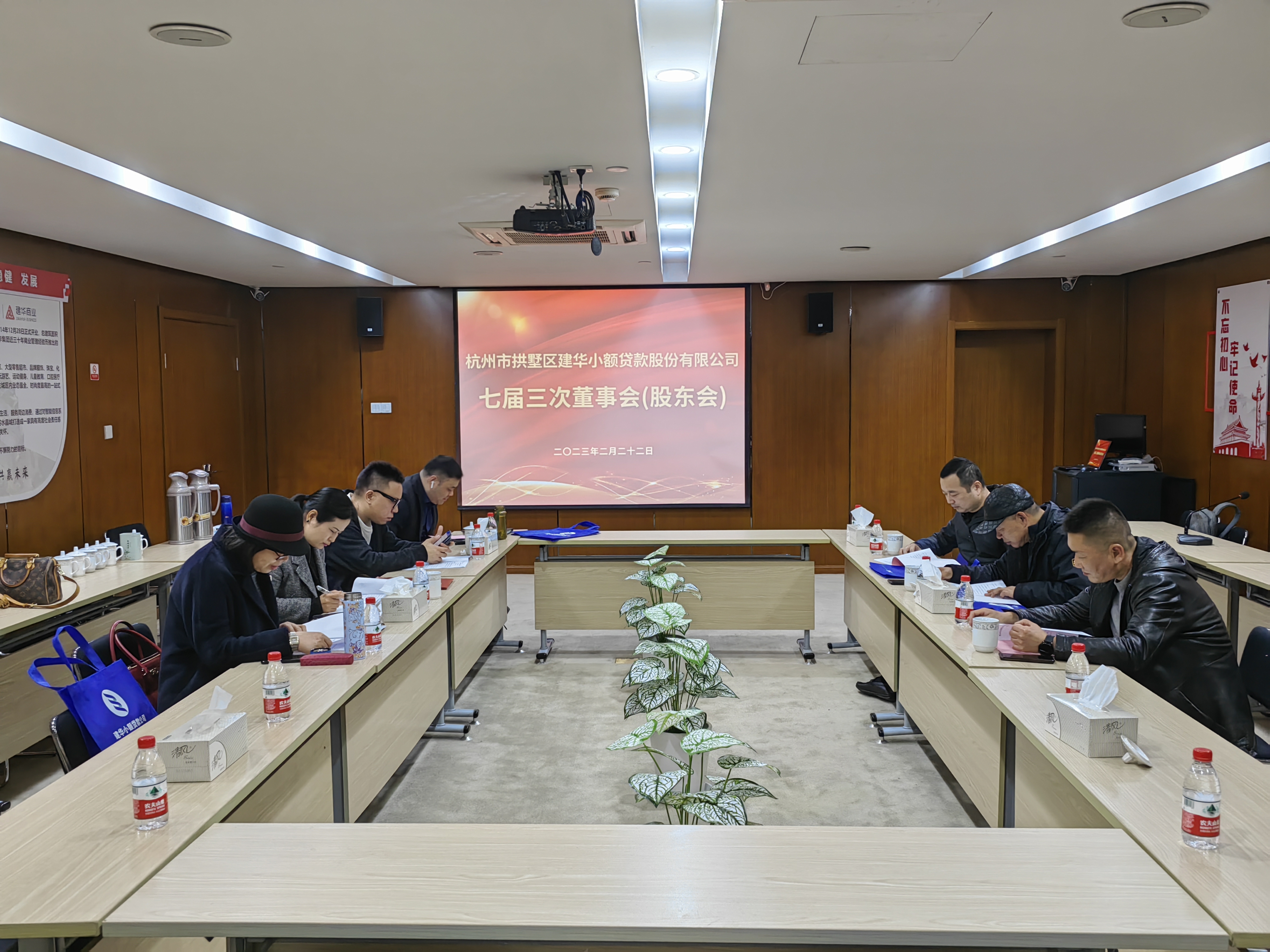 k8.com幼贷七届三次董事会暨2022年年度股东大会顺利召开