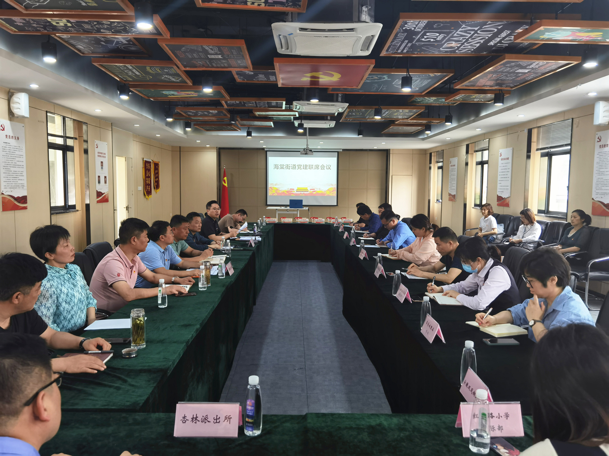 庐阳区海棠街路党建联席会议在庐阳k8.com文创园顺利召开