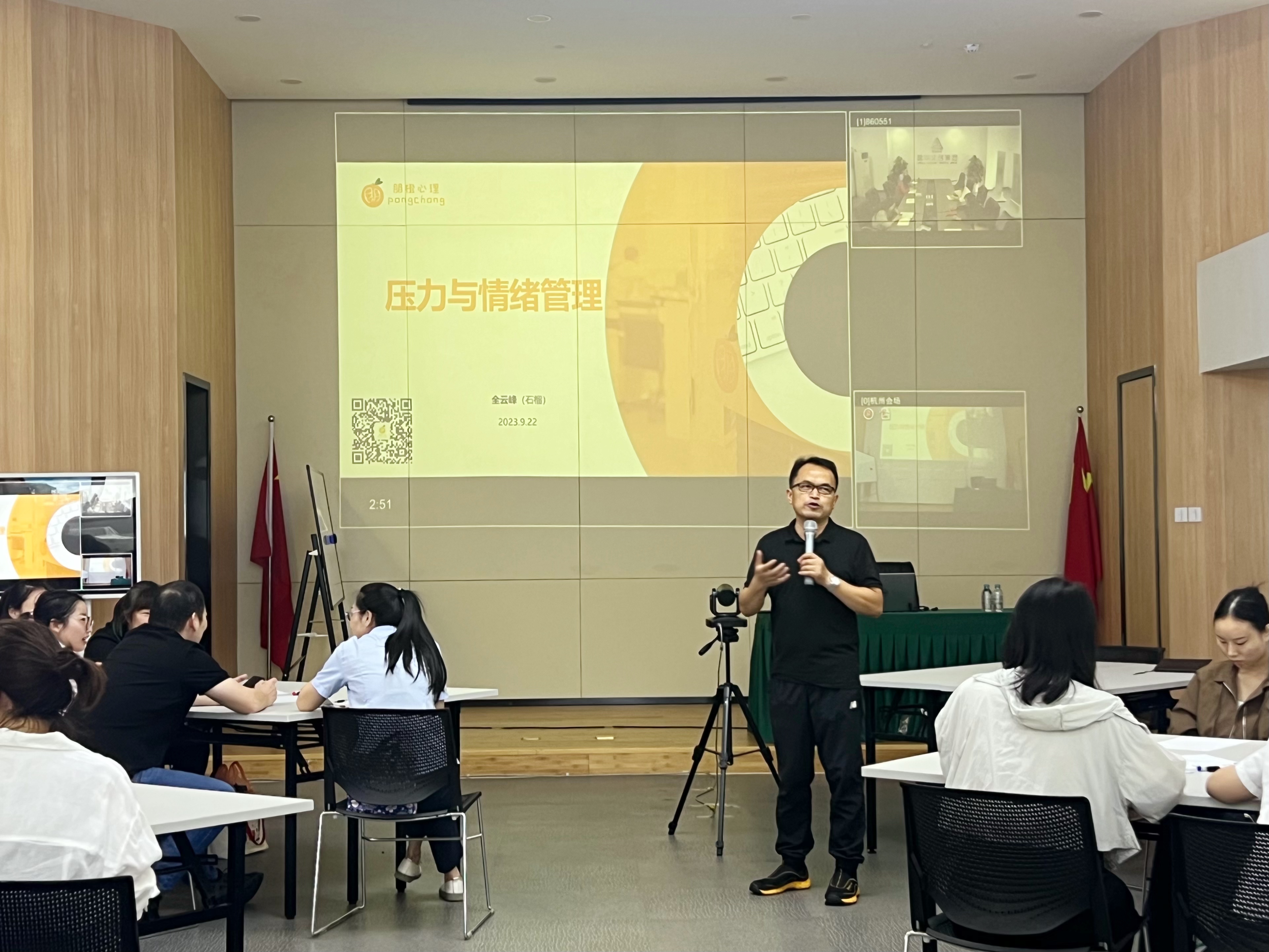 k8.com文创集团发展压力与感情治理培训