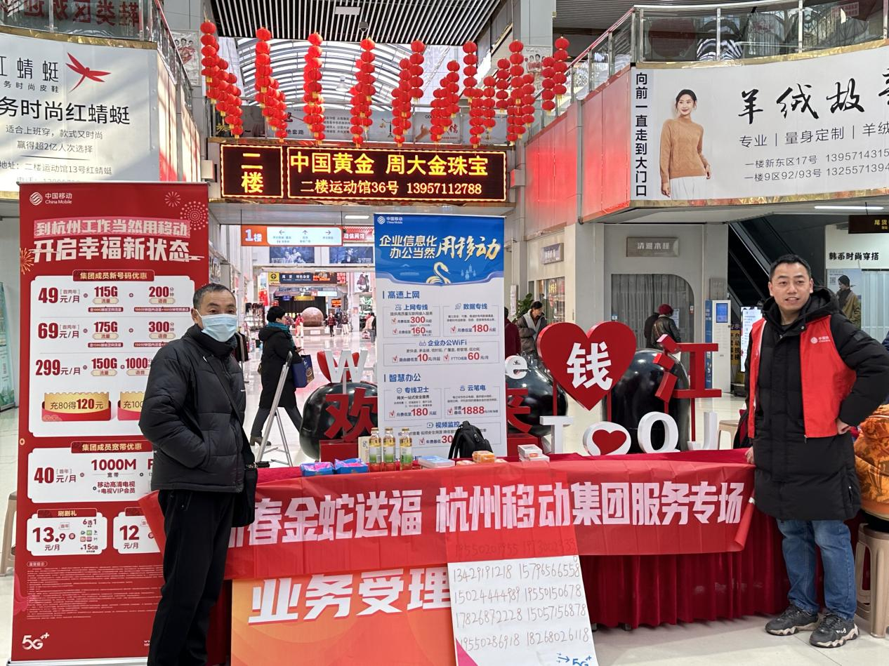 钱江商城开工首日——新程开启，杰出开篇