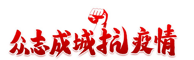 水晶城党支部发展3月固定活动日活动