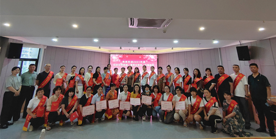 不忘初心获荣誉 振奋有为学圭表