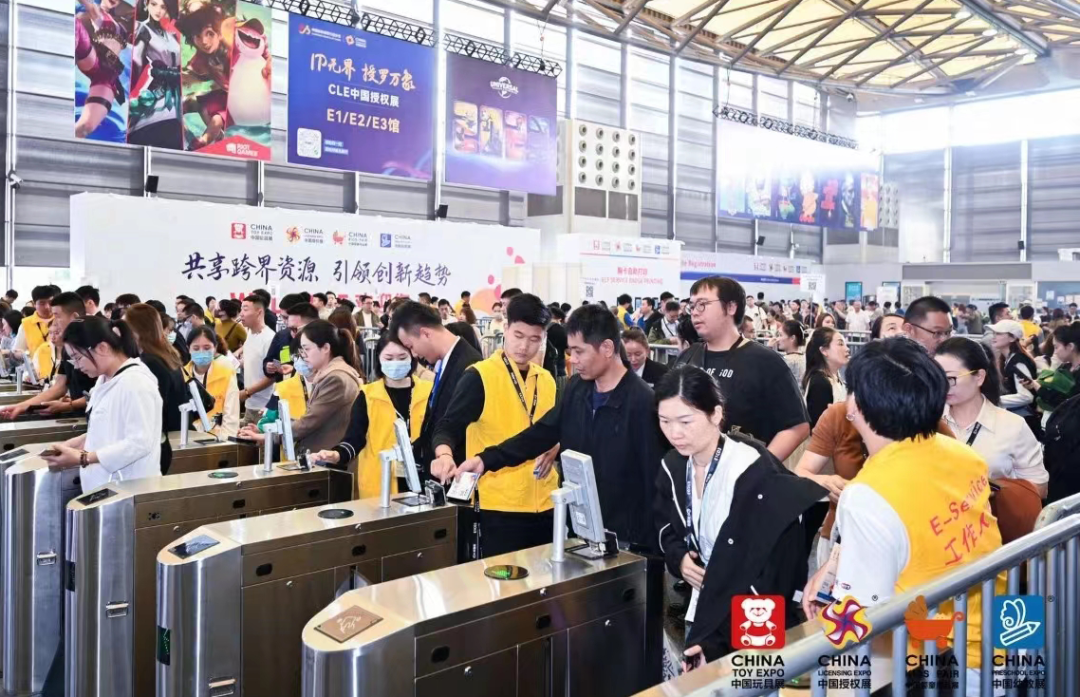 水晶城参与“2023中国玩协四展＂