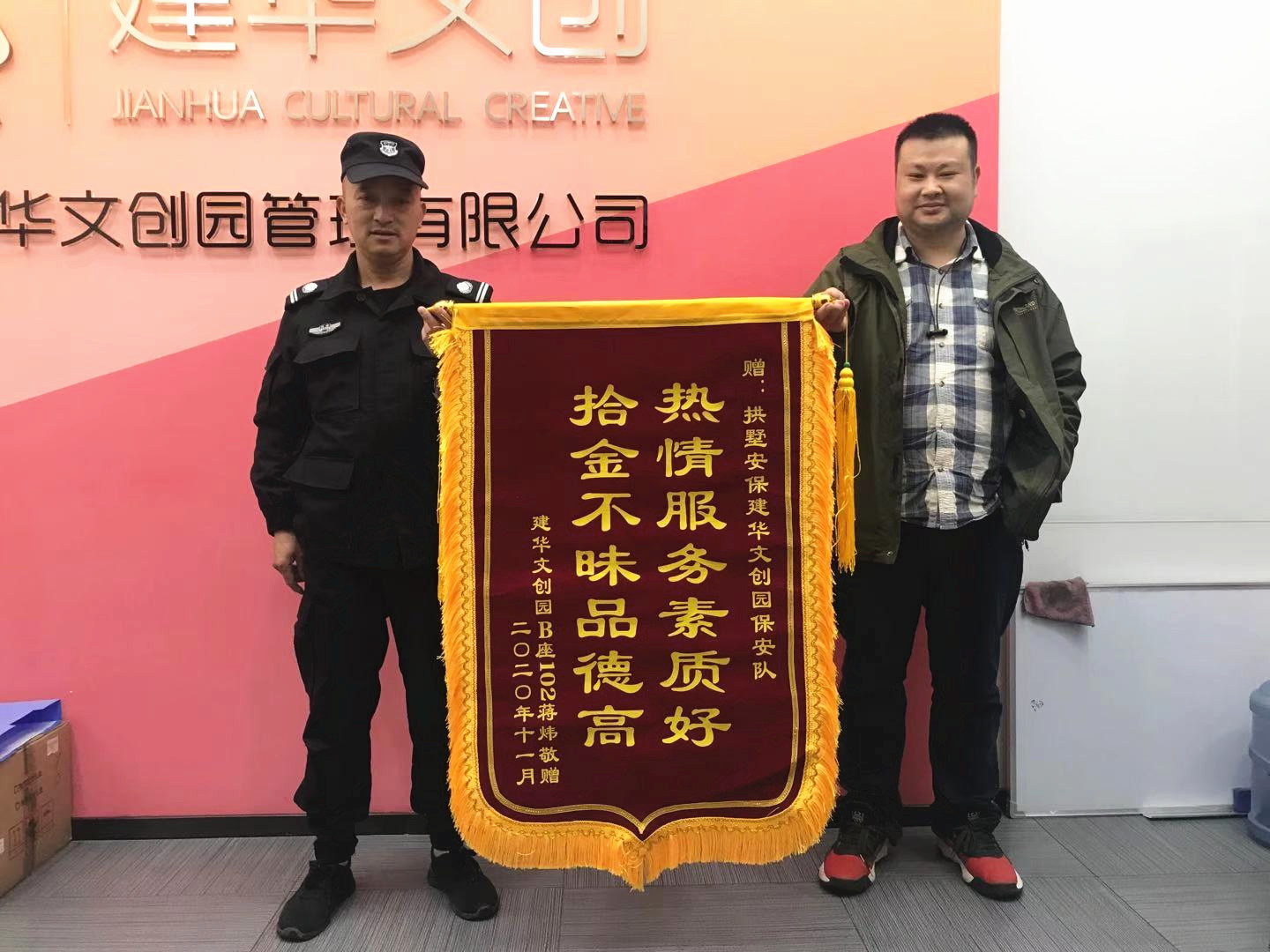 新年送“服” k8.com文创集团全力护航企业发展