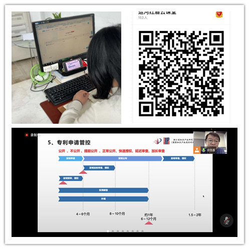 “知识产权”学问大 多学多看多储蓄