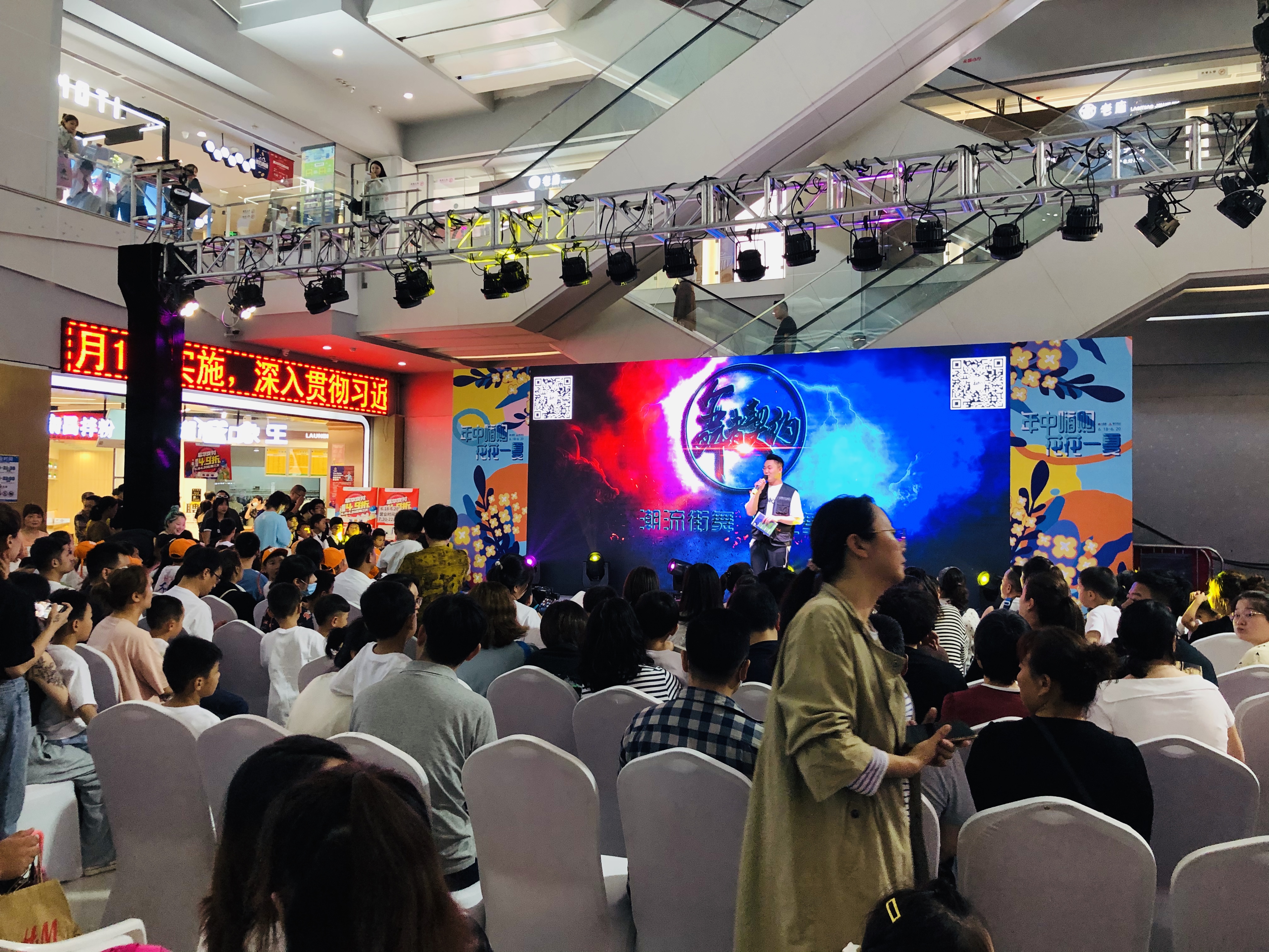 水晶城2021年中庆活动圆满闭幕