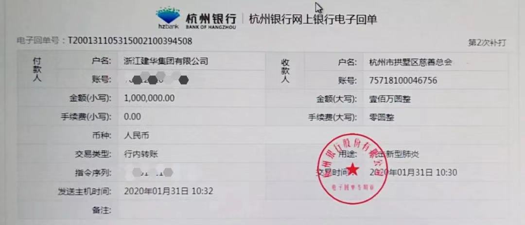 同命运 共呼吸-助力打赢疫情阻击战-k8.com人在行动