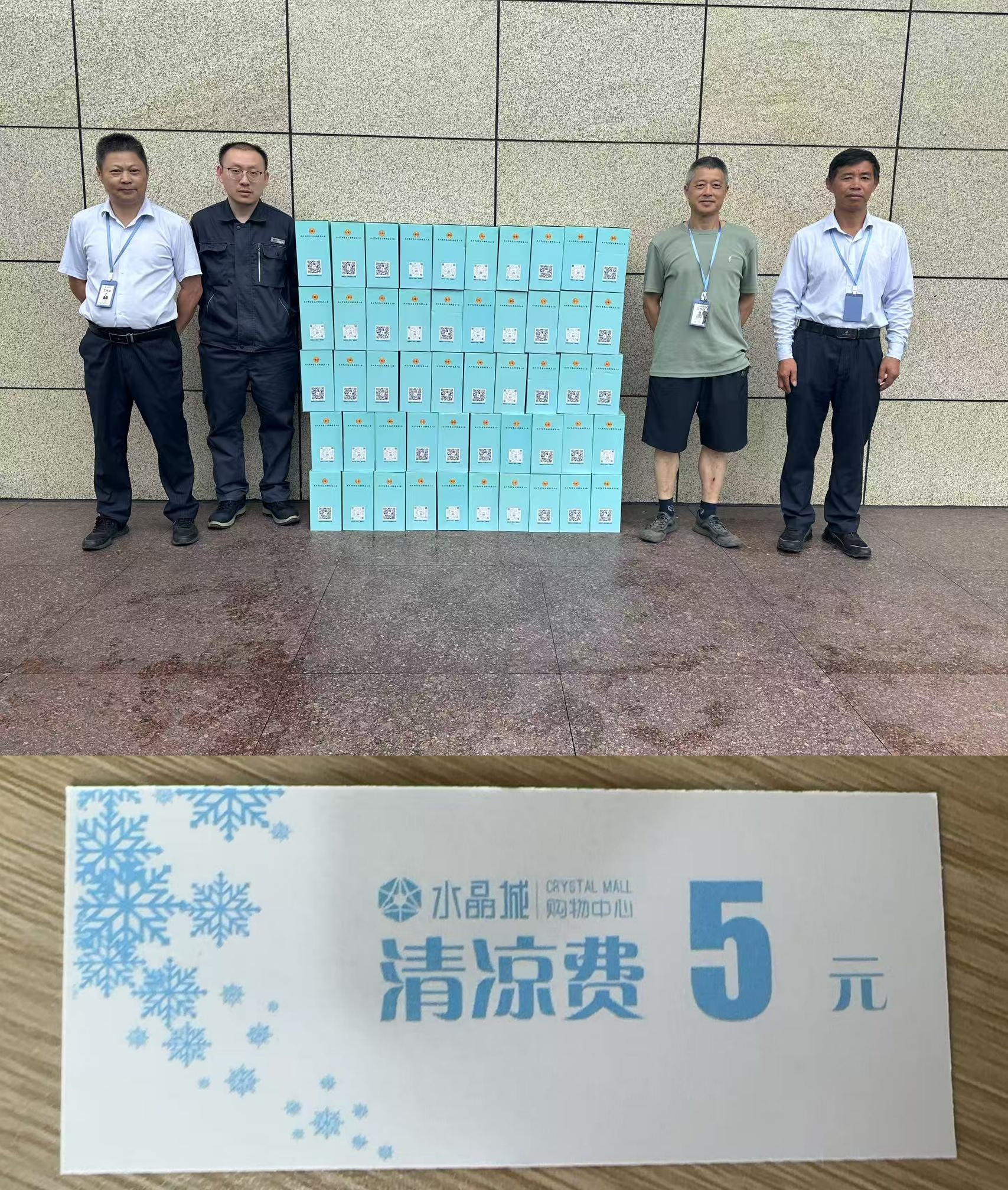 炎炎夏季送关切，工会清冷到一线