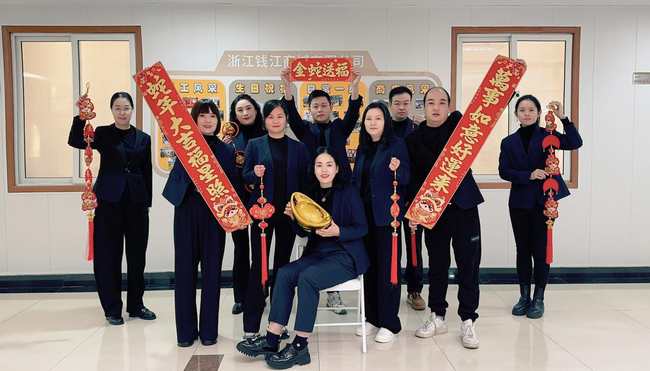 钱江商城温情满溢，共录拜年视频寄深情