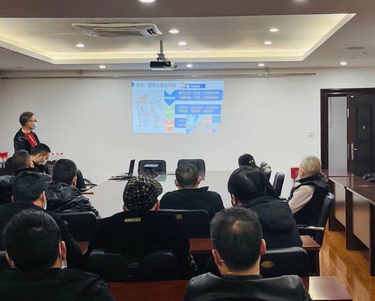 加强幼我防备意识，谨防通讯网络诳骗