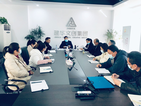 庐阳k8.com文创园召开2021年度查核工作安插大会