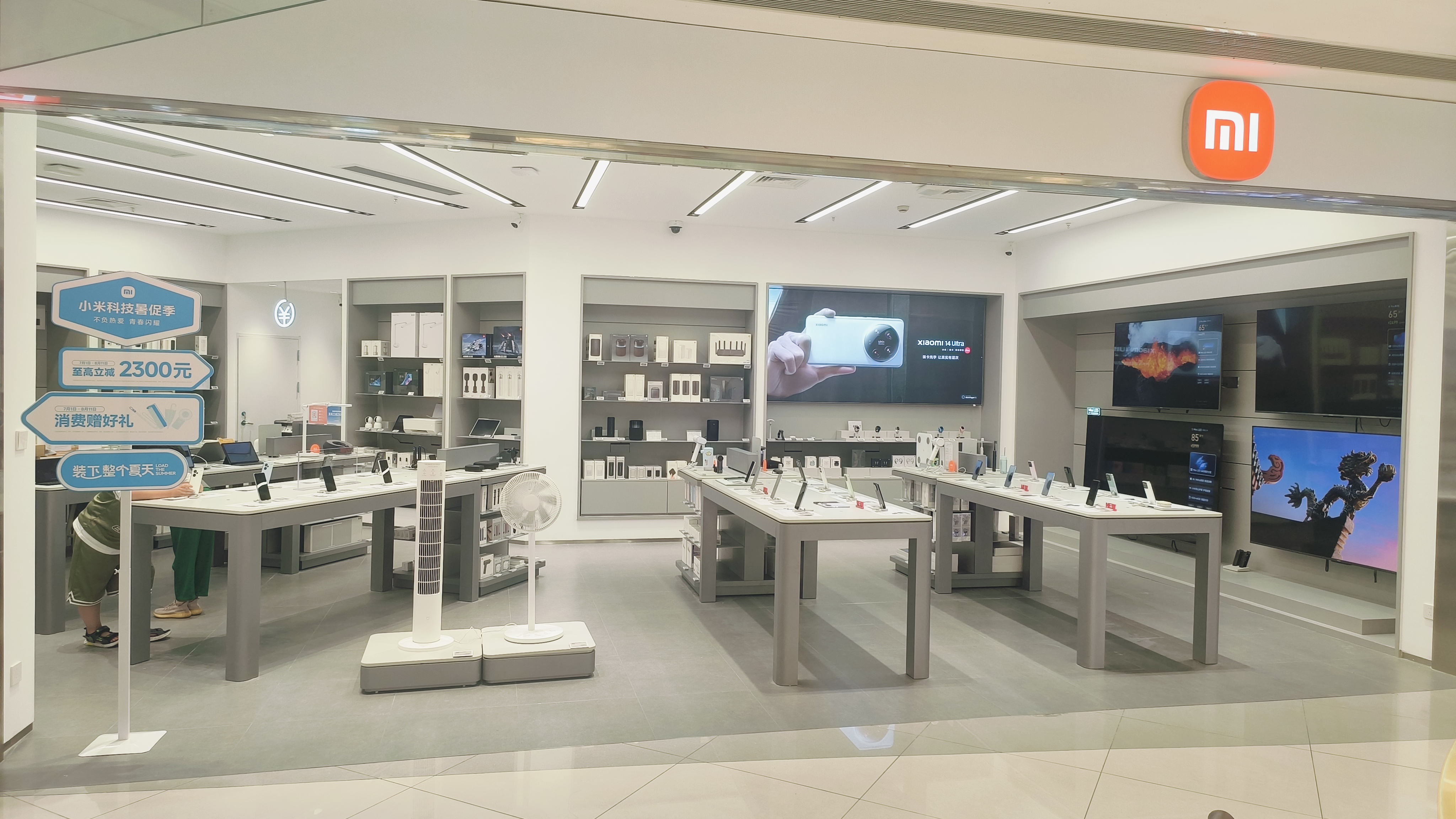 幼米开业，手机大牌齐聚水晶城