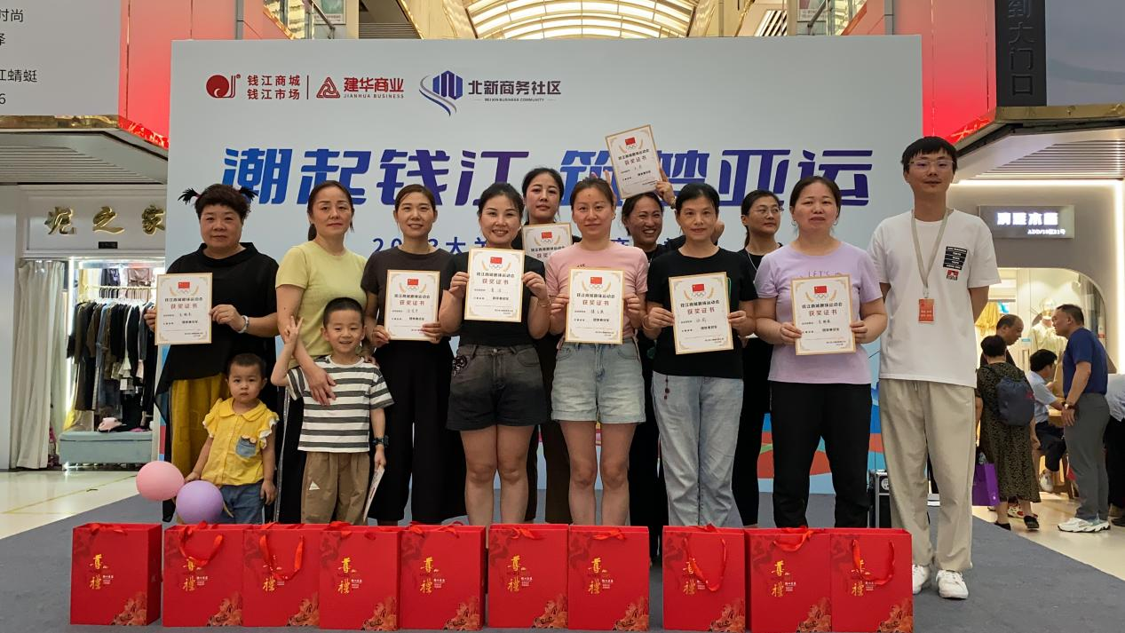 潮起钱江·筑梦亚运！钱江商城这场活动会趣味十足