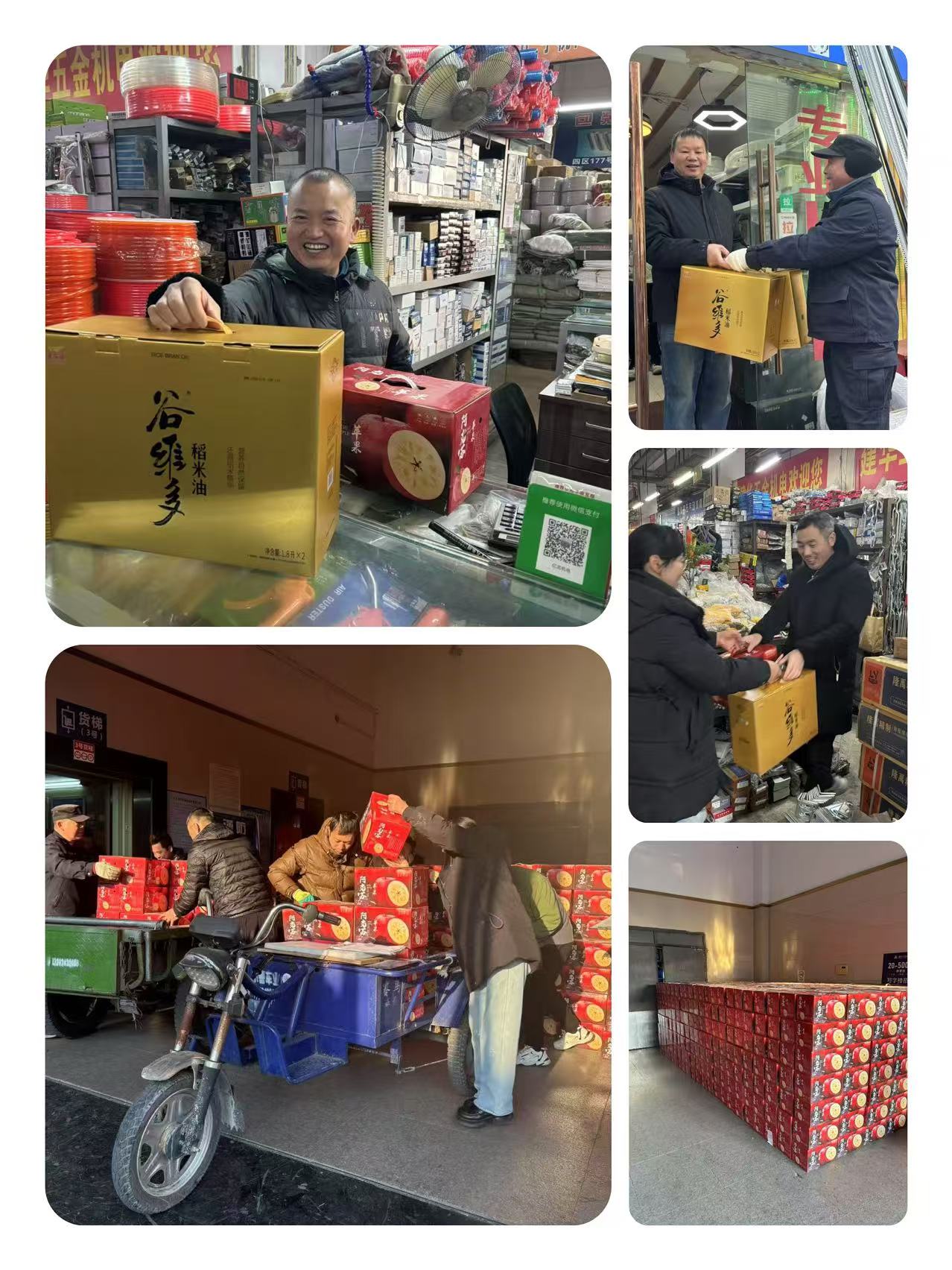 感恩有你，k8.com佑装礼”