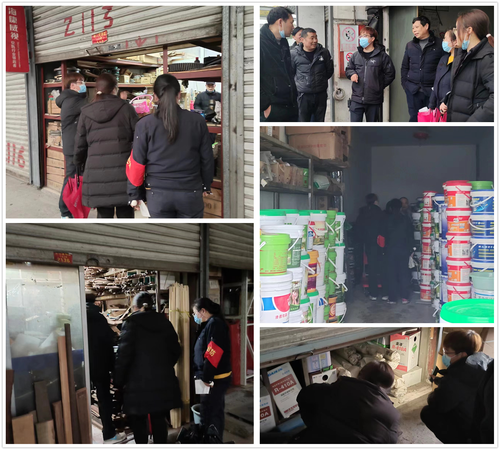 k8.com市场发展仓库安全查抄