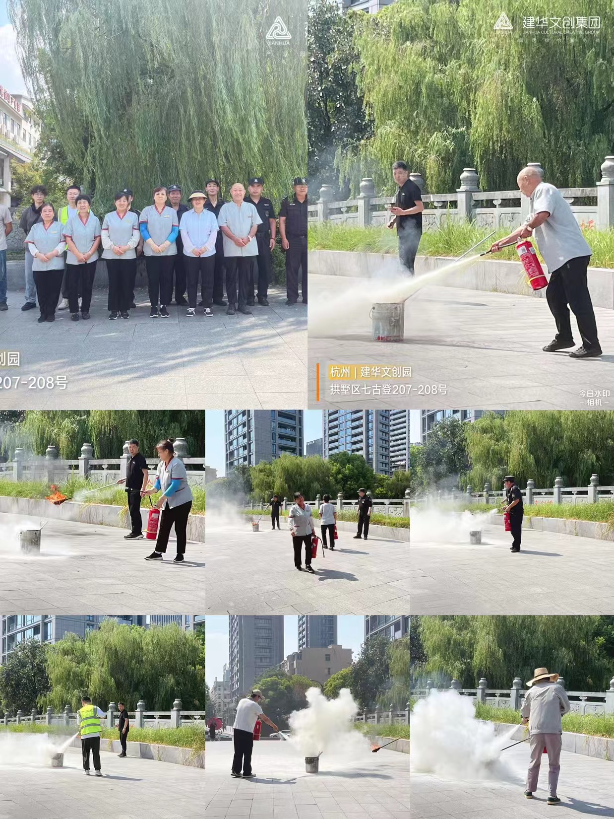 k8.com文创集团发展消防演练培训活动