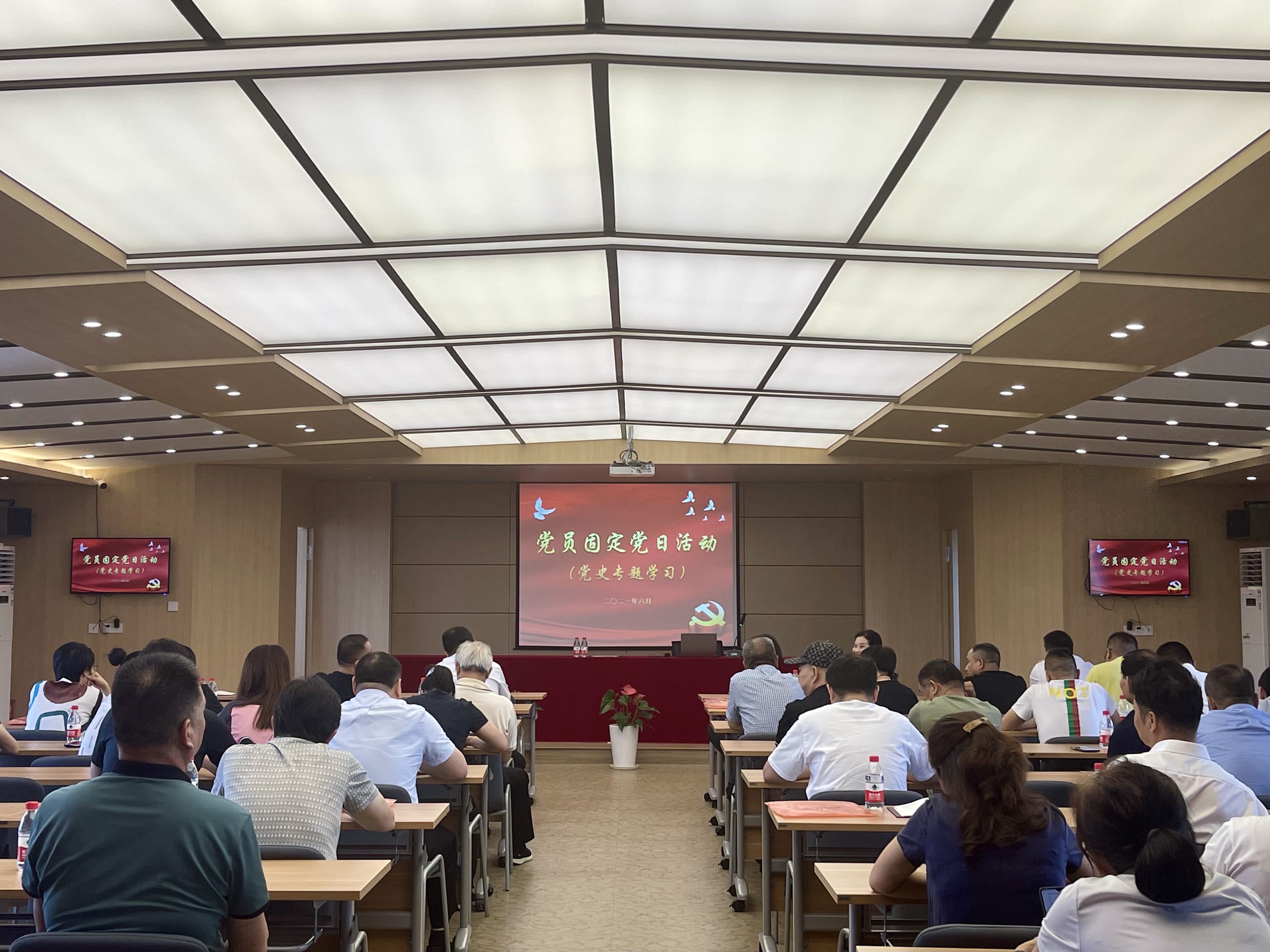 在党员固定党日活动中发展党史专题进建活动