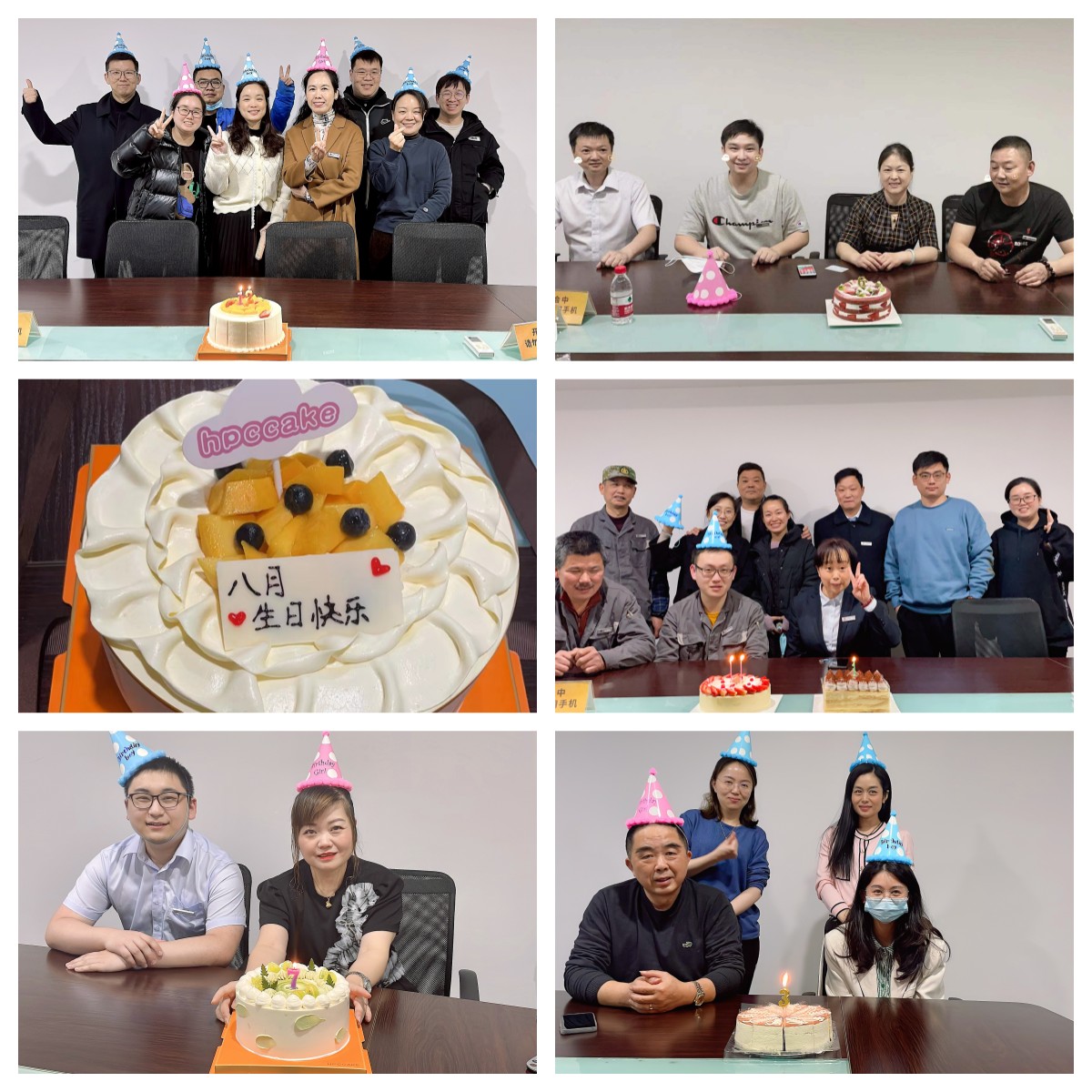 员工集体过生日   工会关切暖人心