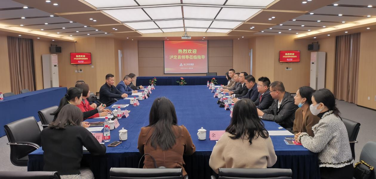 泸定县辅导光临集团走访