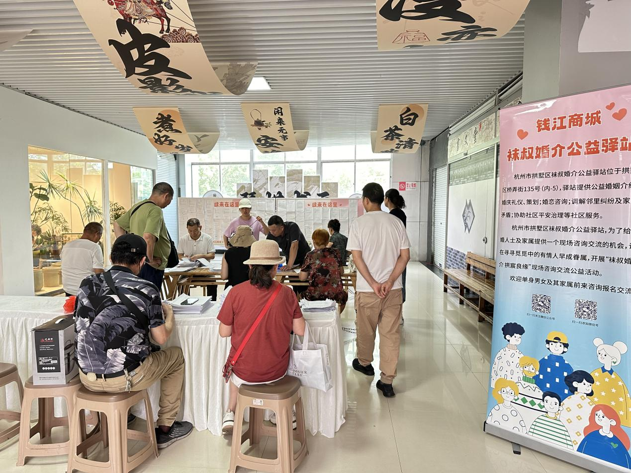 月圆人未圆，缘起中秋后9月18日钱江相亲会圆满实现