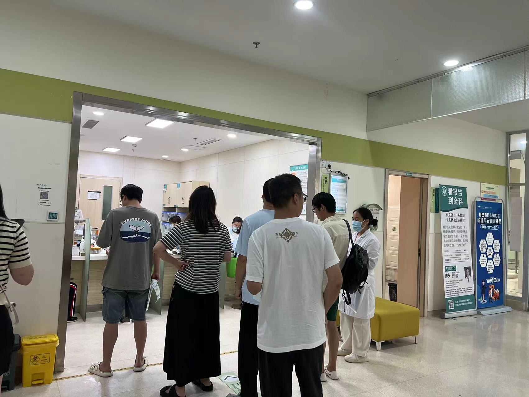 k8.com文创集团工会发展2024年度职工健全体检