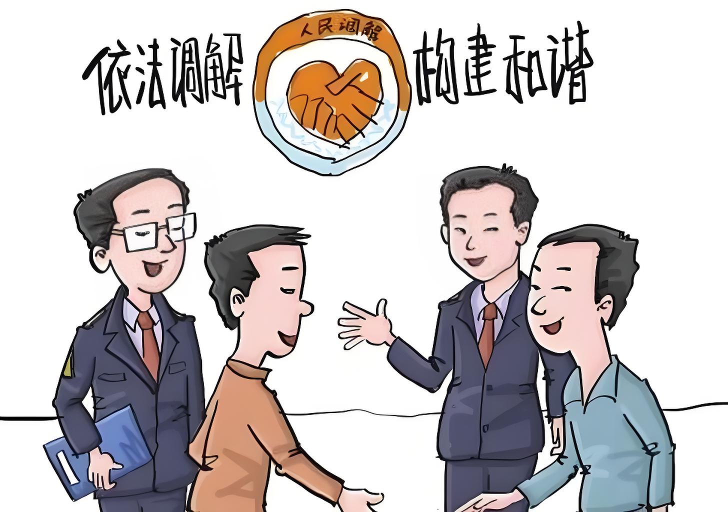 排解的艺术：货款缠绕和谐解决