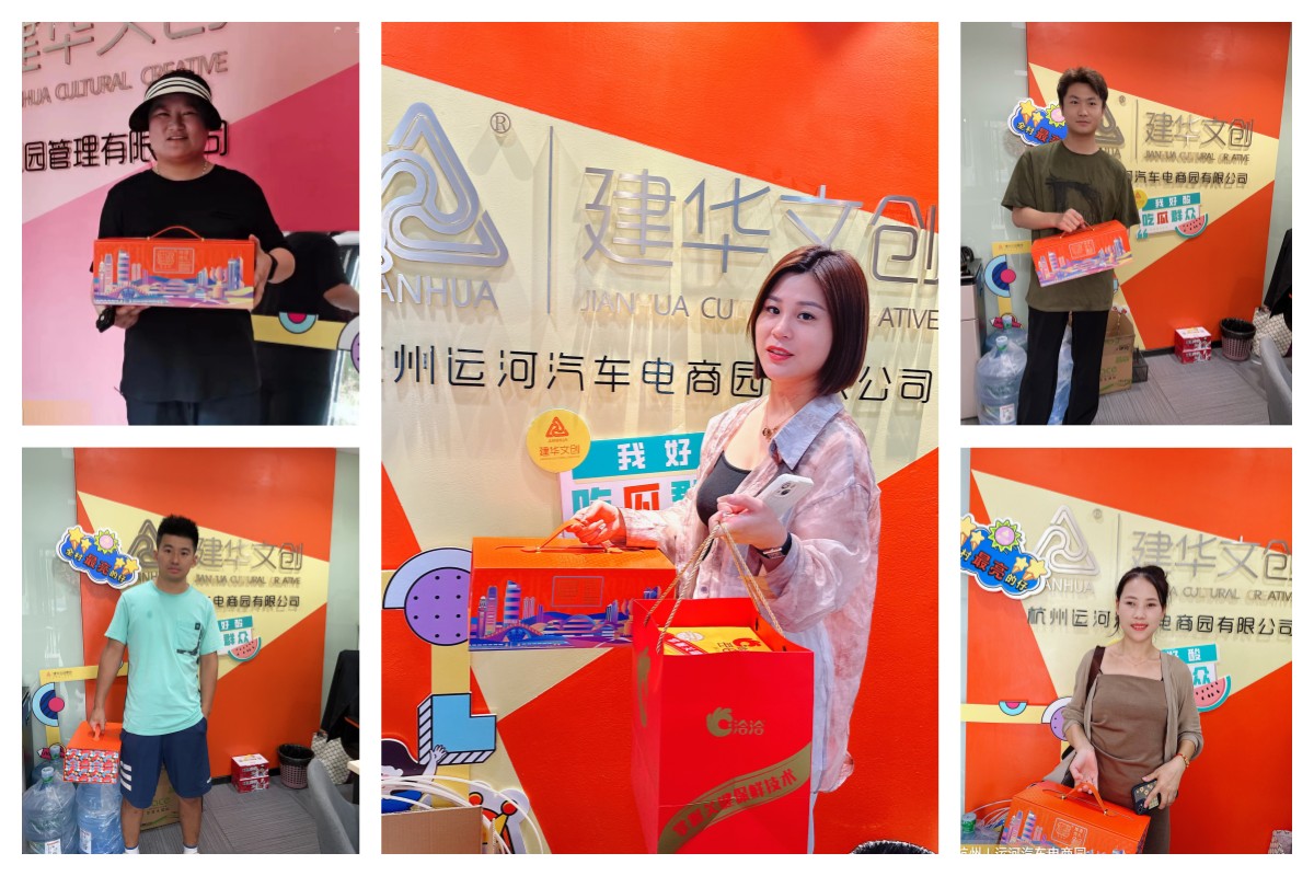 k8.com文创集团发展金牌合资人中秋答谢活动