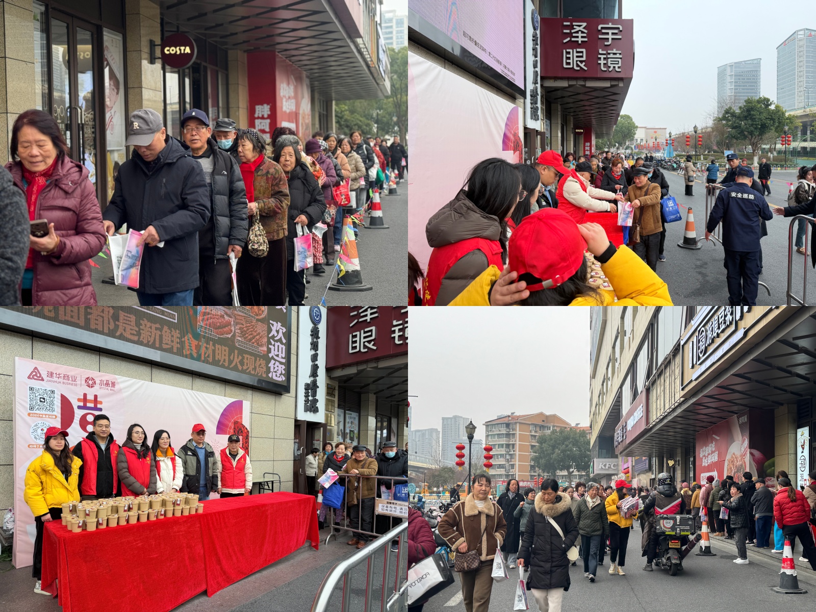 好运起头‘粥’而复始