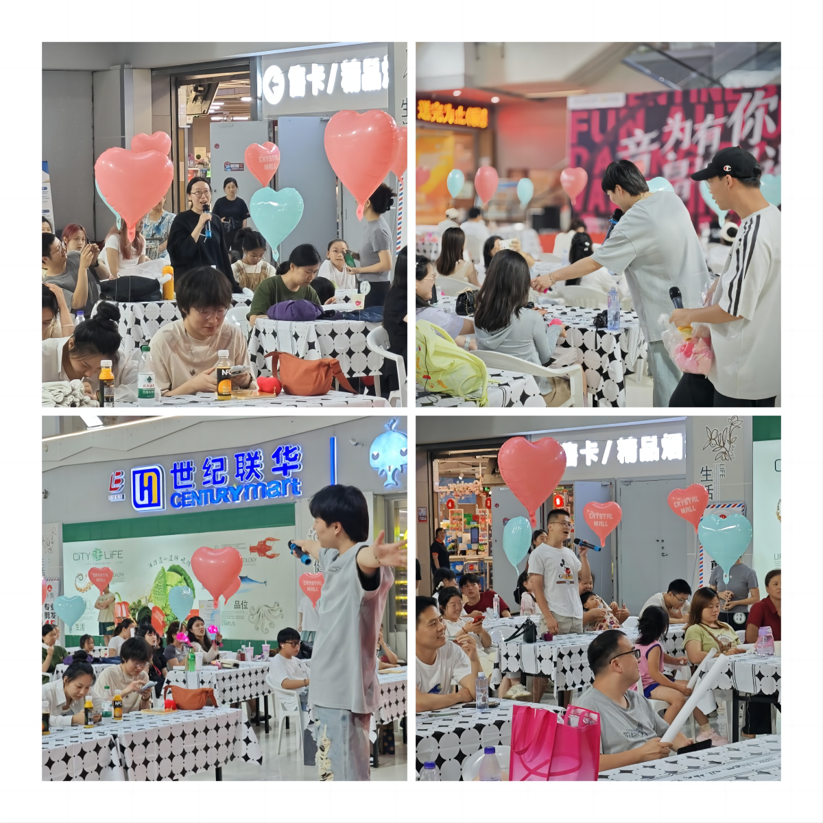 音浪传情，七夕晶城浪漫邂逅