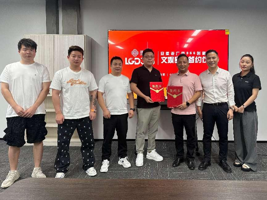 康溪盛世入驻安徽老广电 打造城市娱乐新地标