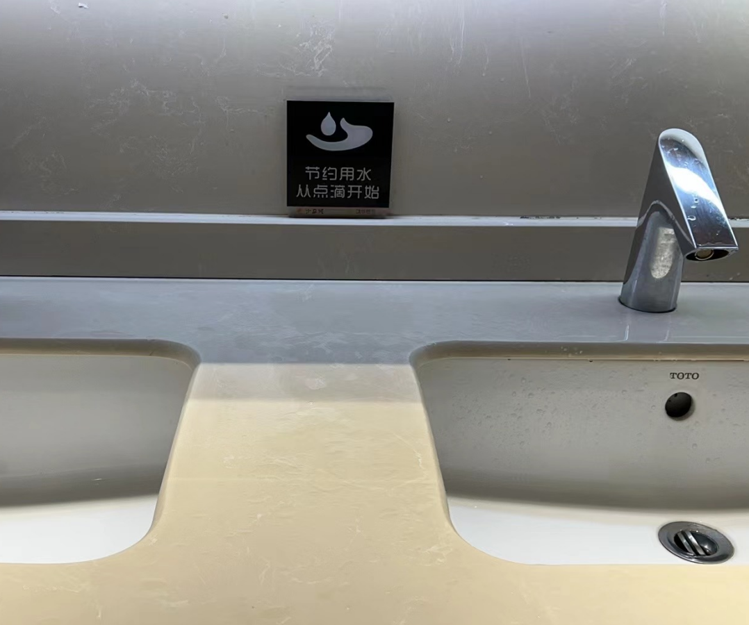 水晶城扎实发展节能降耗工作