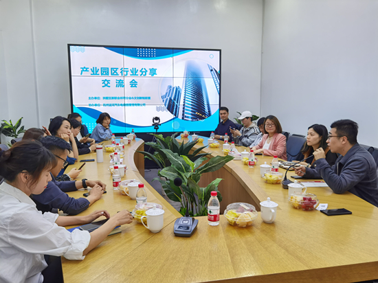 “共享新时期 共创新格局”——k8.com文创集团进行产业园区行业分享互换会