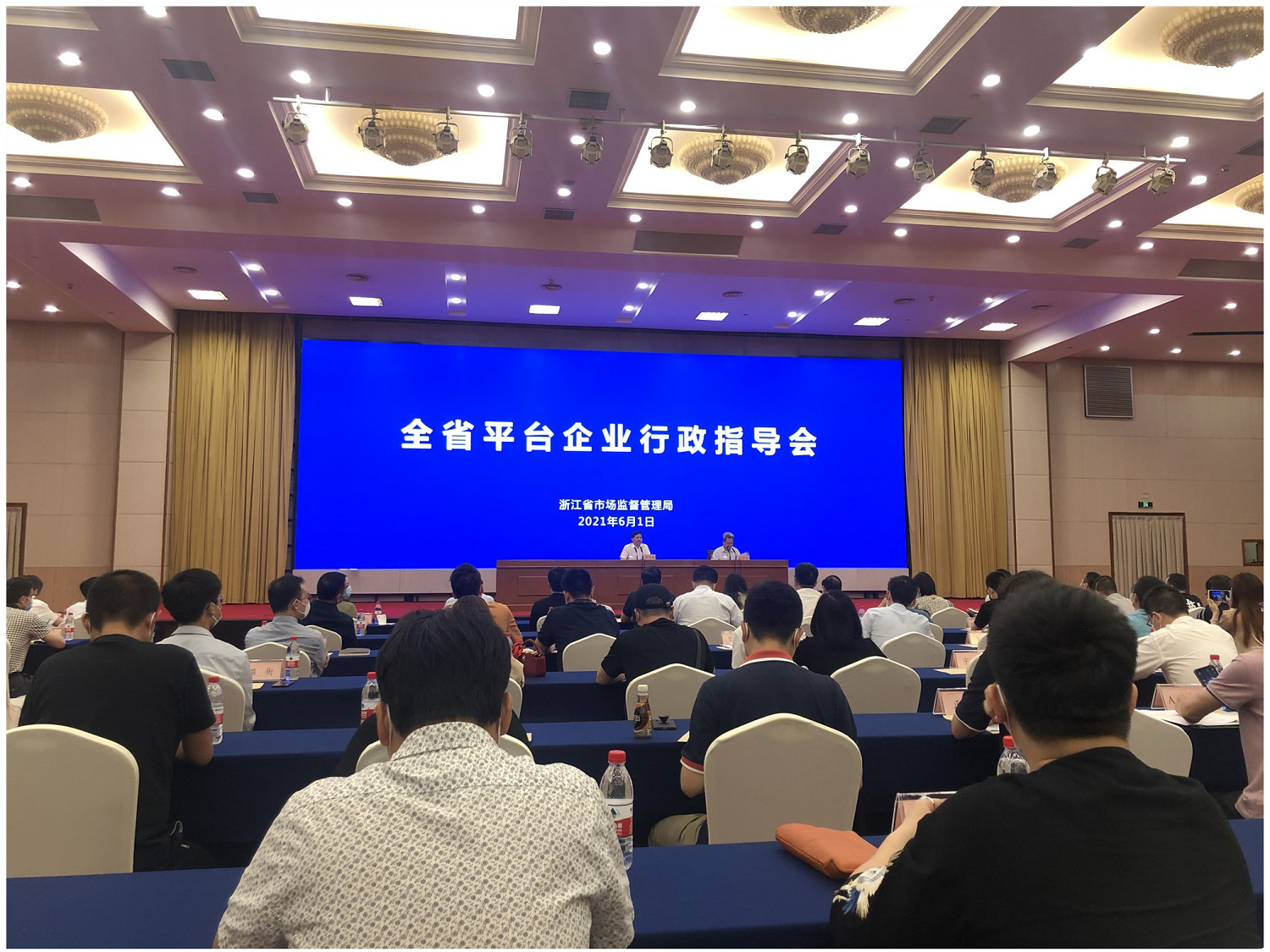 k8.com网络科技有限公司参与平台企业行政领导会