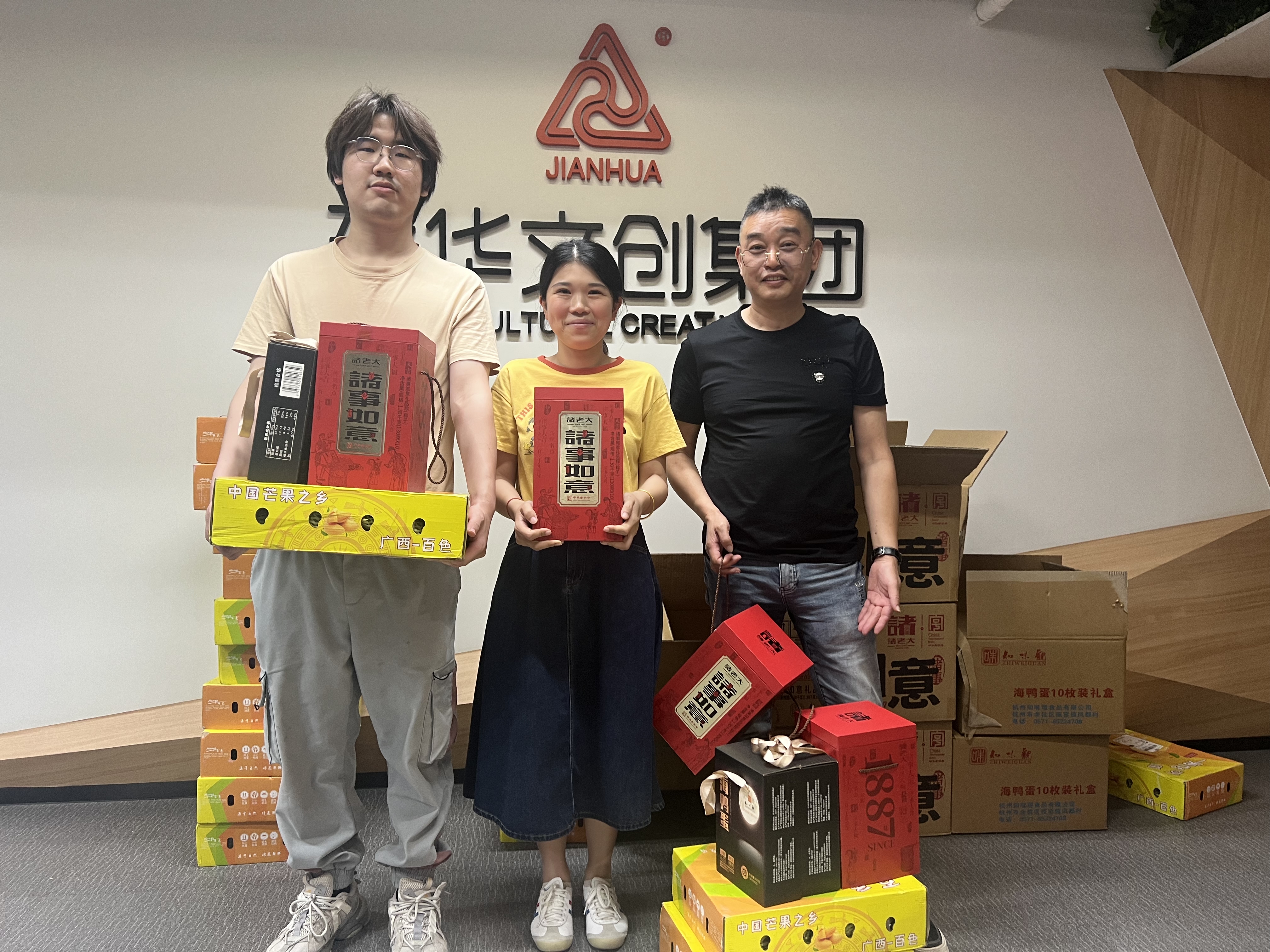 k8.com文创集团工会发展端午节职工慰问活动