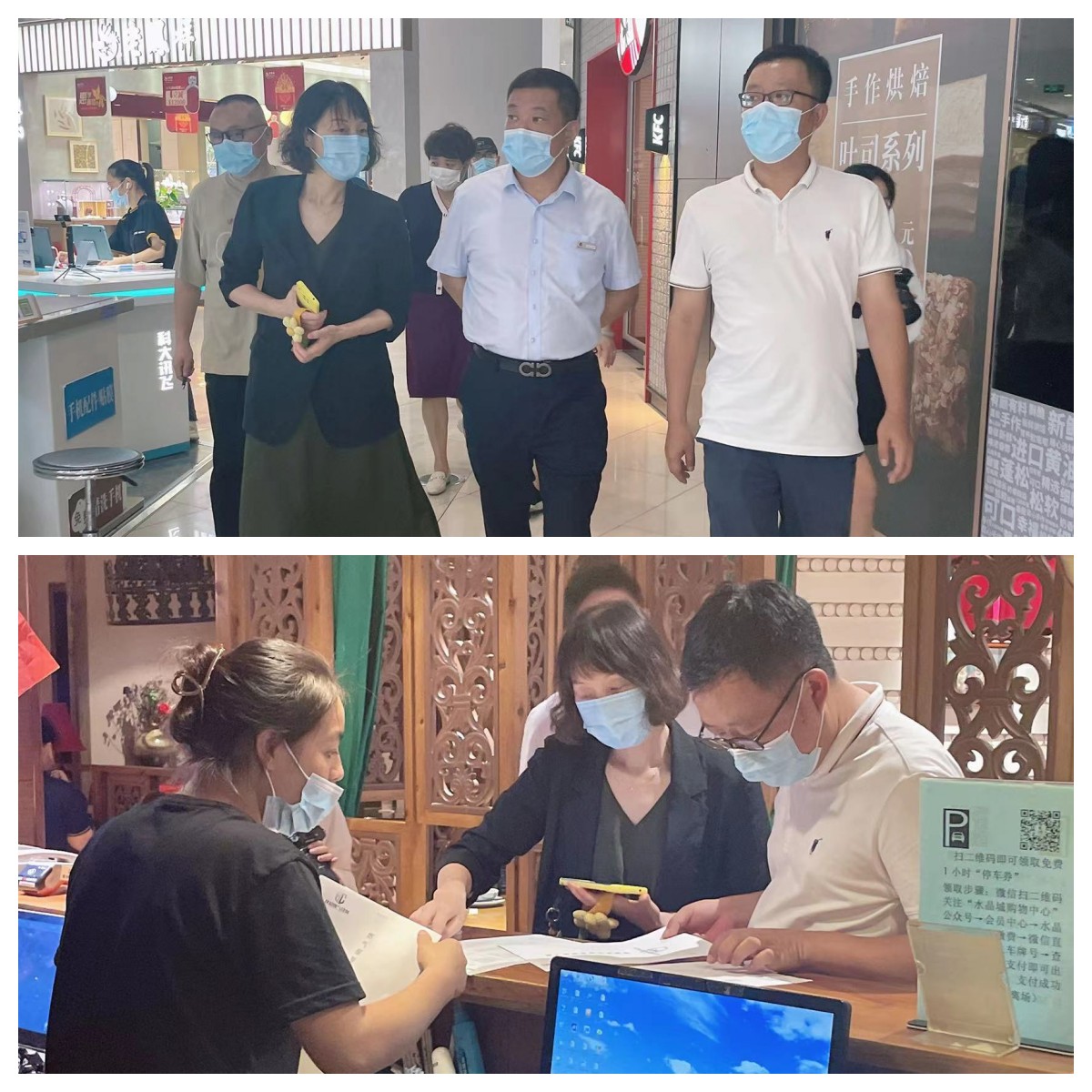 大关街路郑斌一行光临水晶城查抄节前消防安全