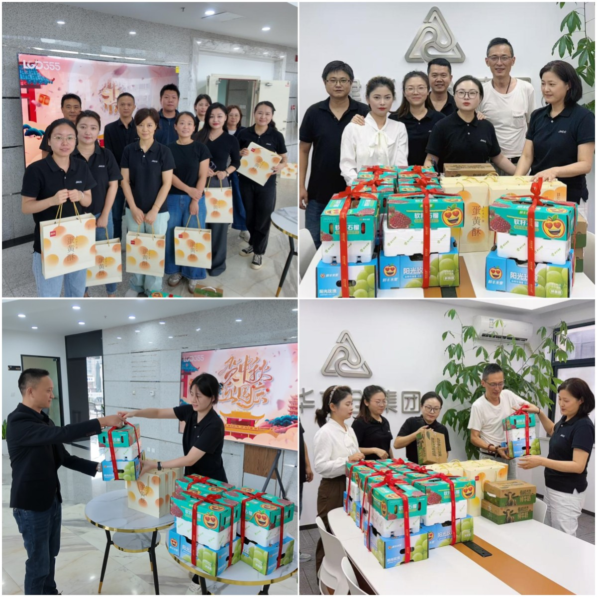 月未满，礼先达——k8.com文创集团工会为整个职工发放中秋节暖心