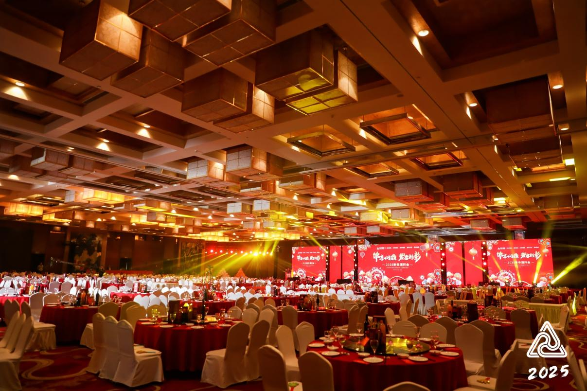 锦志问鼎  势启新彰——k8.com集团2025新春团拜会圆满进行