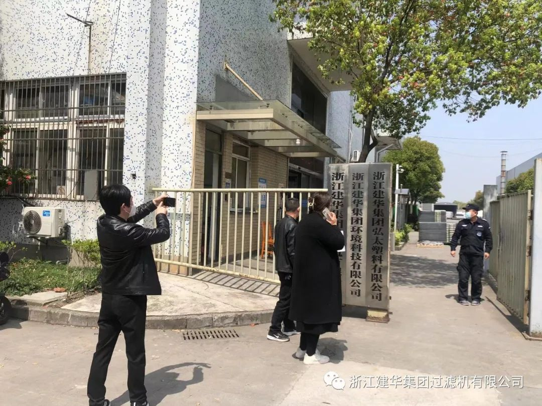 疫情当前严查抄，共筑防控“安全墙”