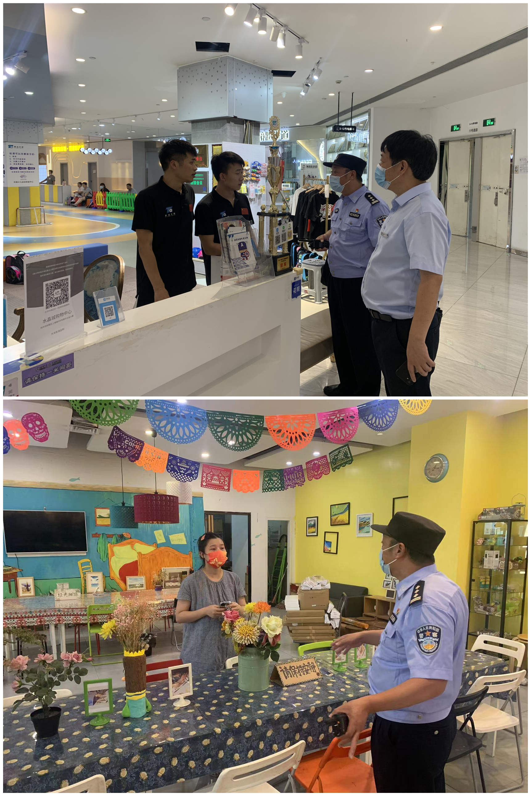 水晶城结合大关派出所发展安全知识培训