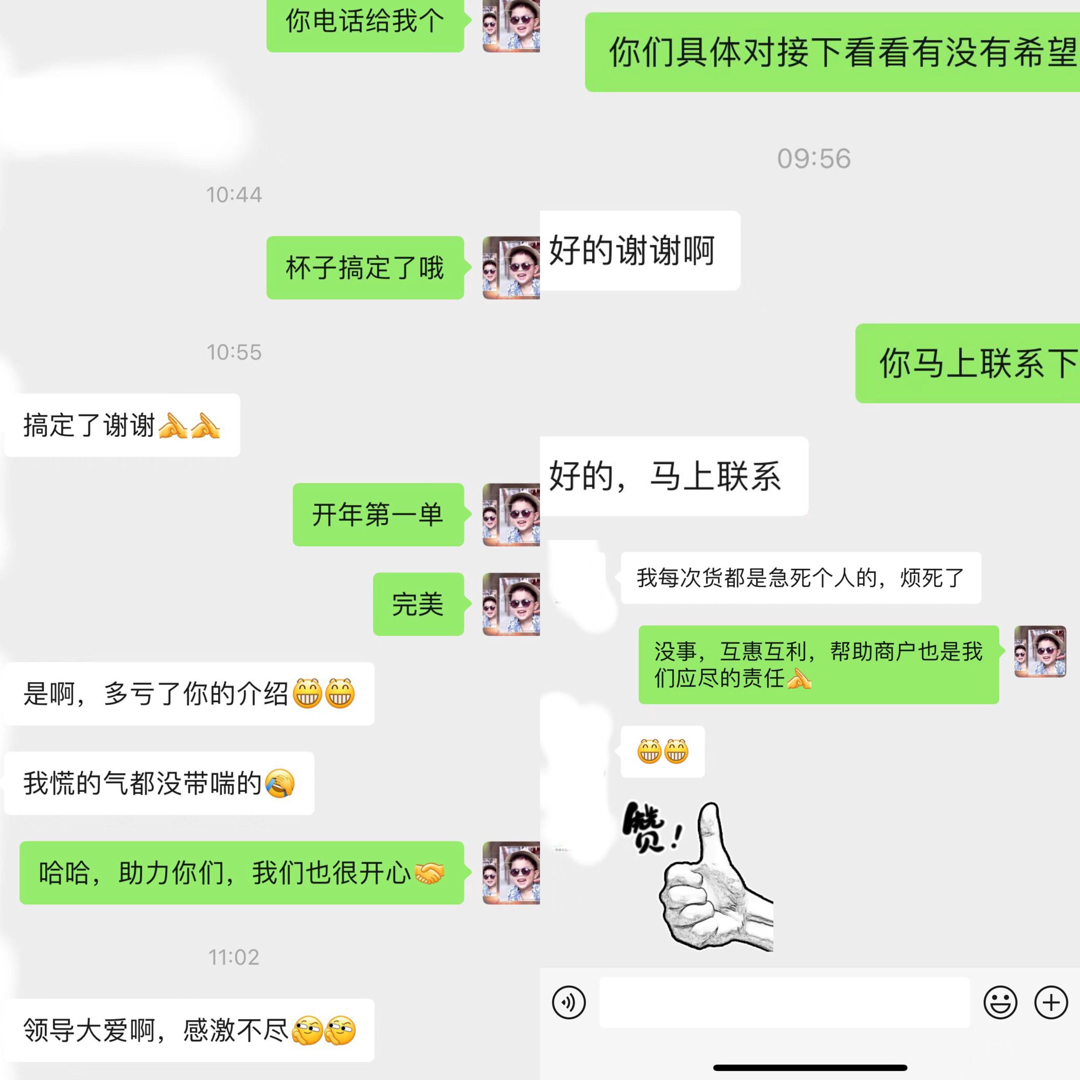 幼商品大生意，万事开门红