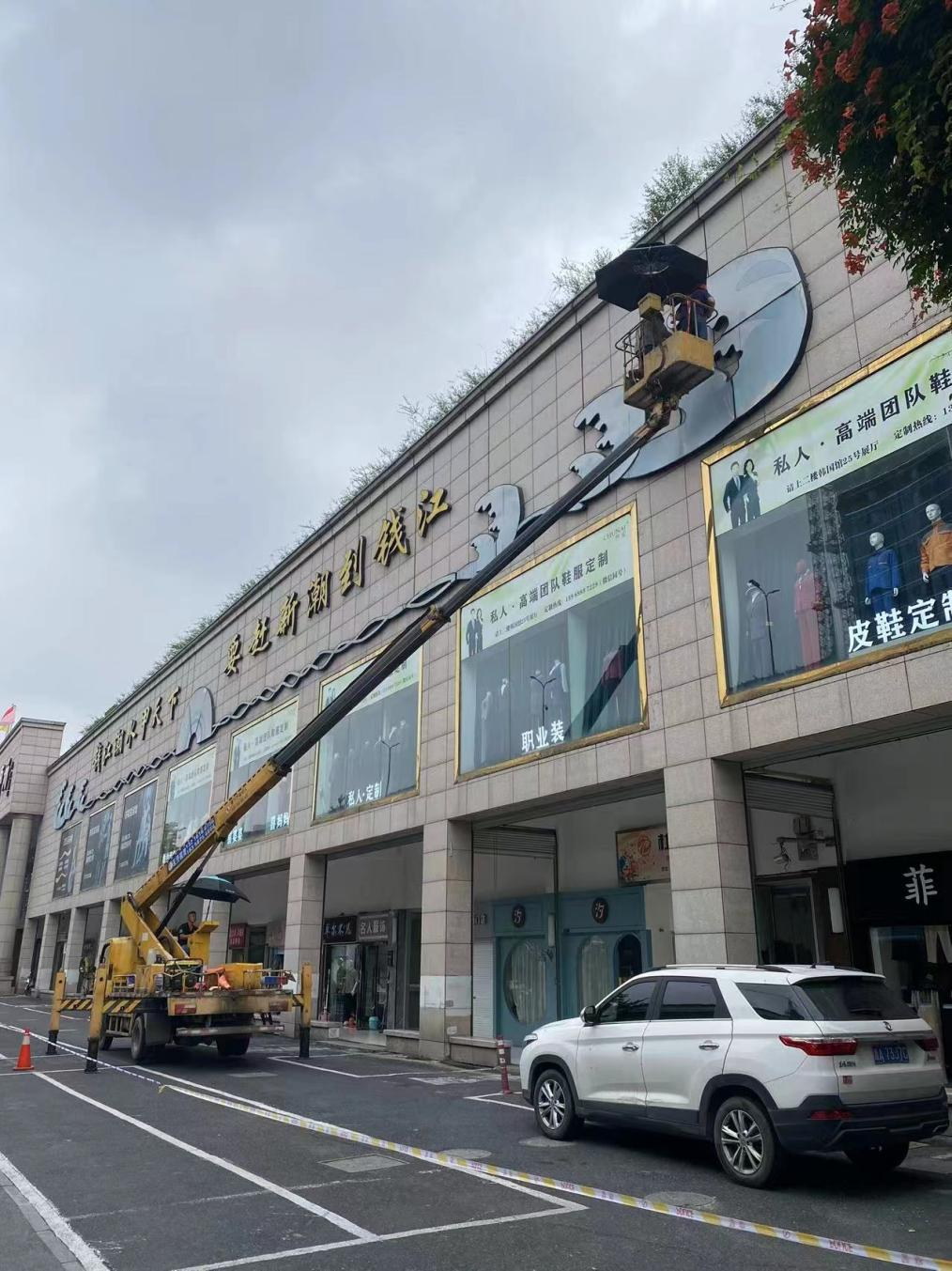 钱江商城发展户表告白安全检测