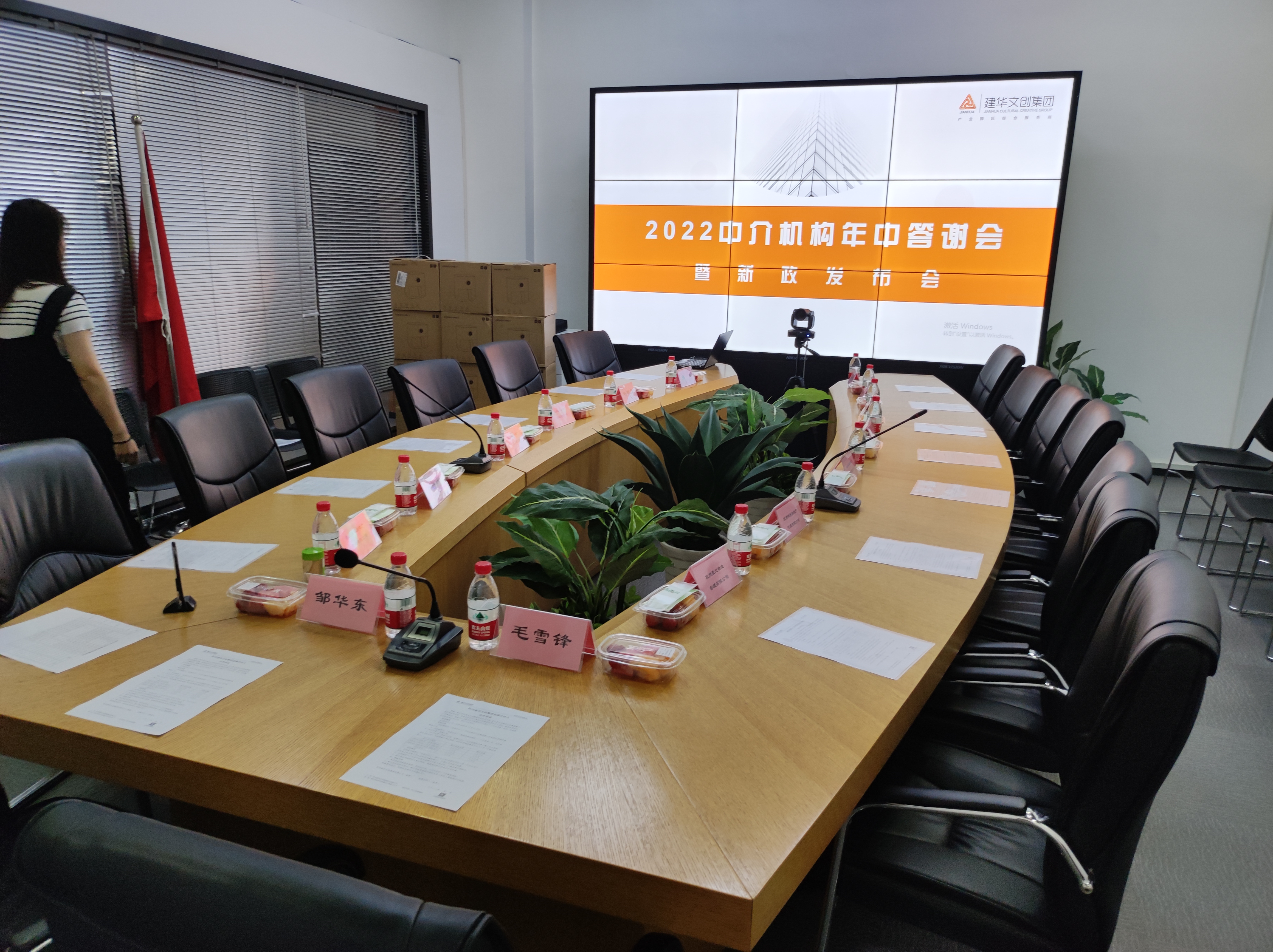 k8.com文创集团进杏装金牌合资人”年中答谢会