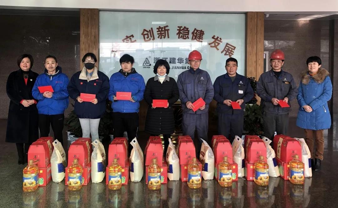 集团工会慰问难题、生病员工