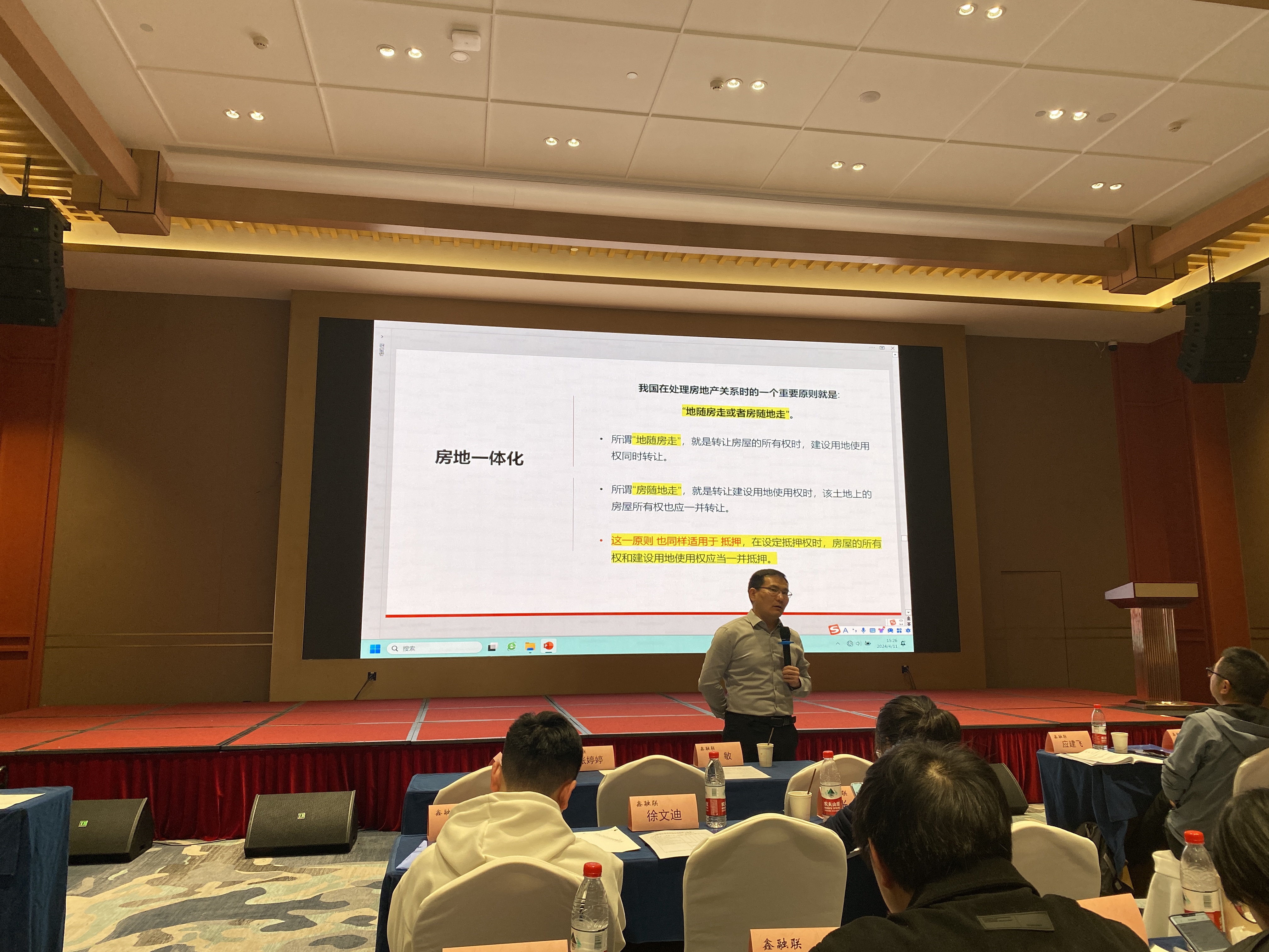  k8.com幼贷参与市协会业务尽调与风险防控实战研建班