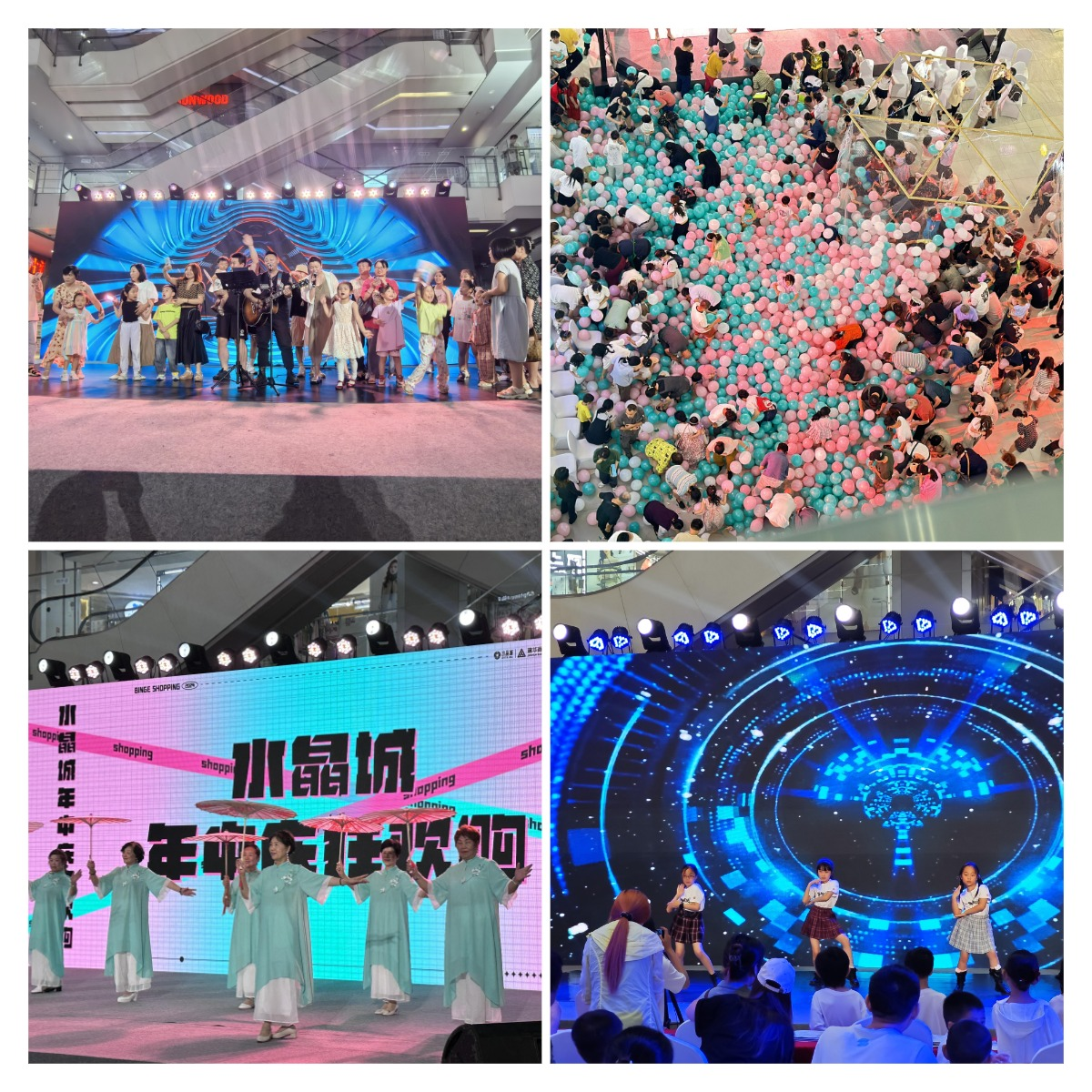水晶城年中庆典嗨翻天，三天欢乐盛宴圆满闭幕！