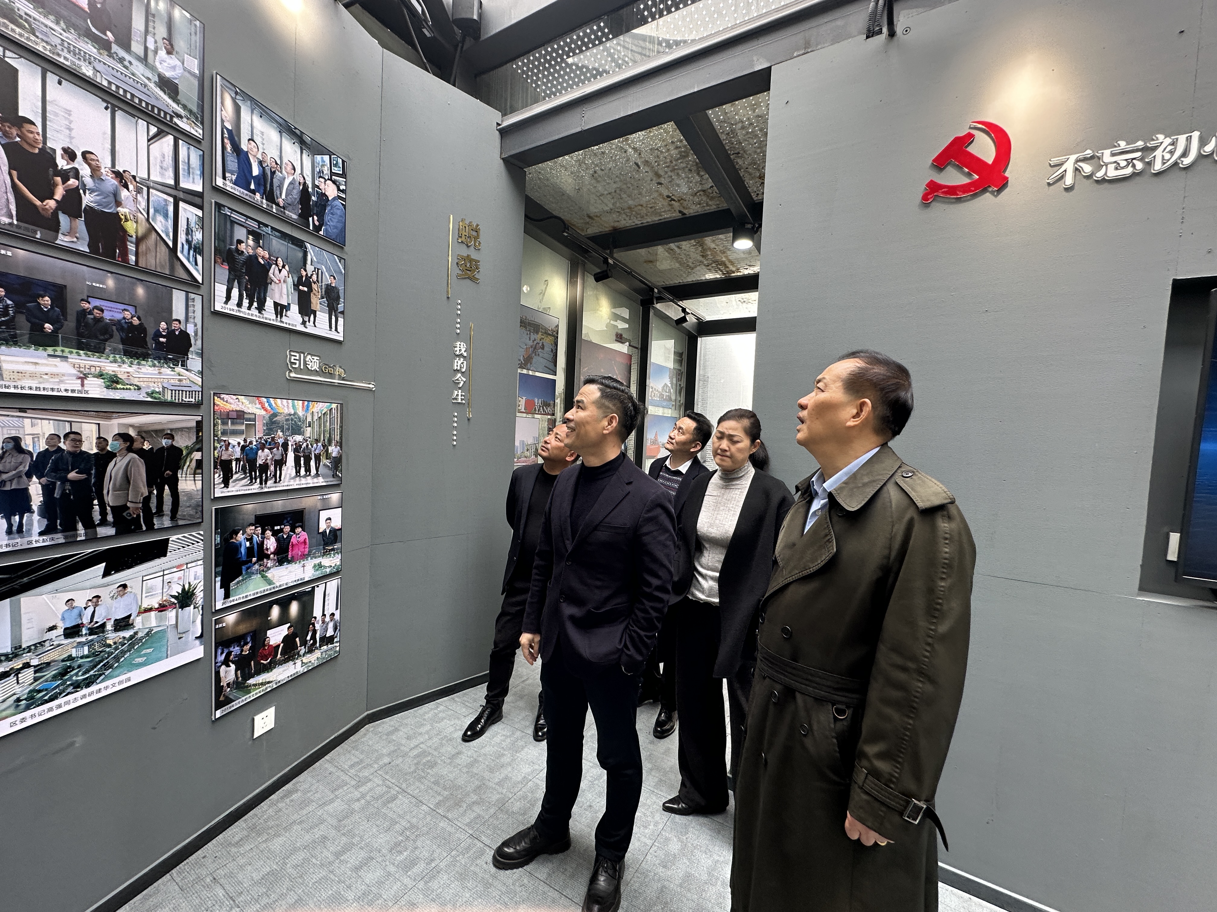 浙江k8.com集团董事长许荣根一行光临庐阳k8.com文创园调研领导