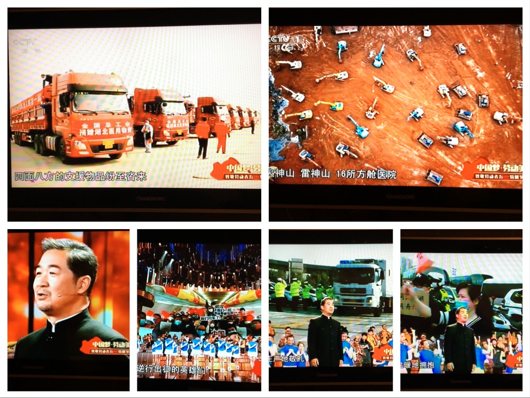 水晶城工会组织旁观五一出格节目