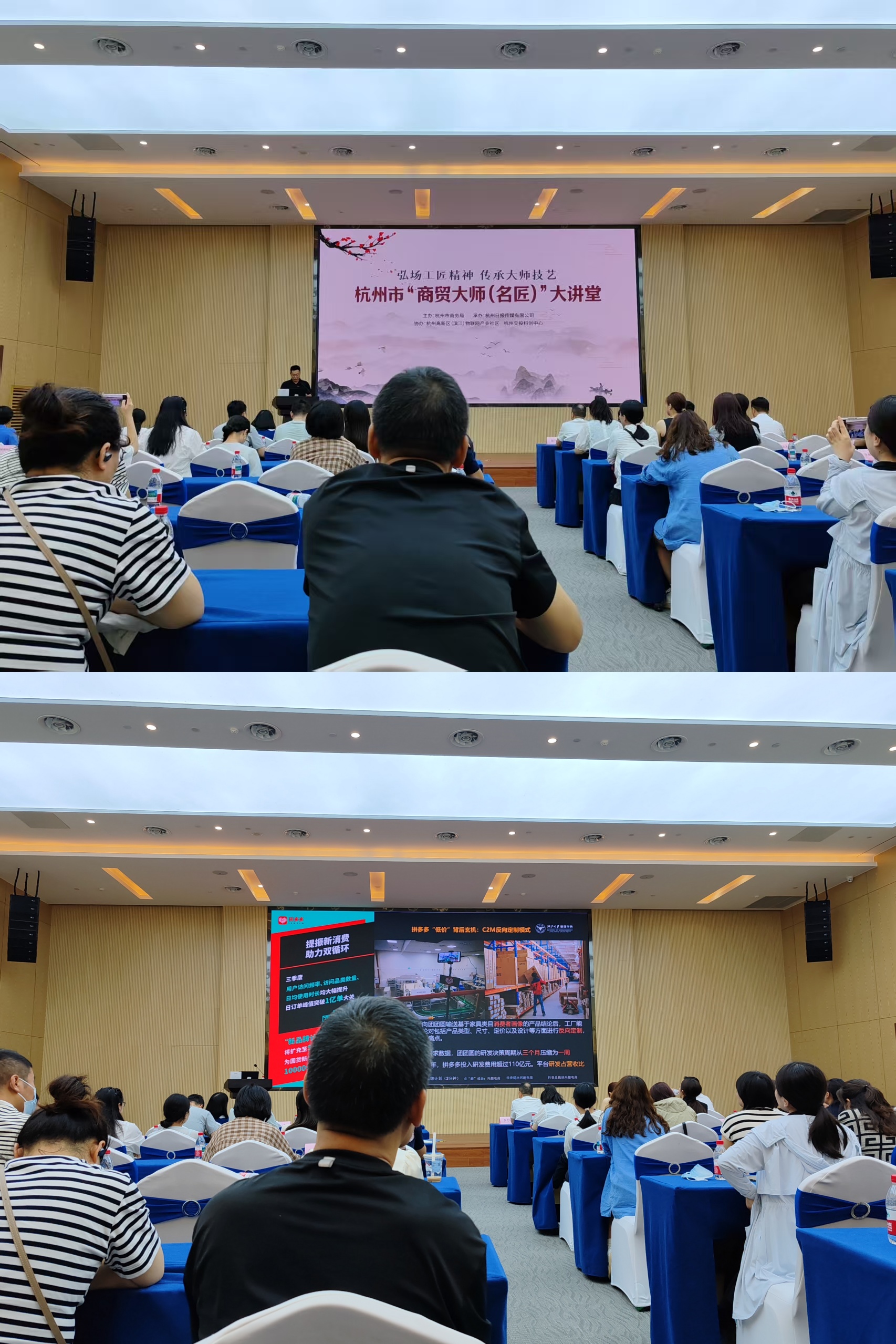 水晶城参会商贸大讲堂 索求AI+贸易创新